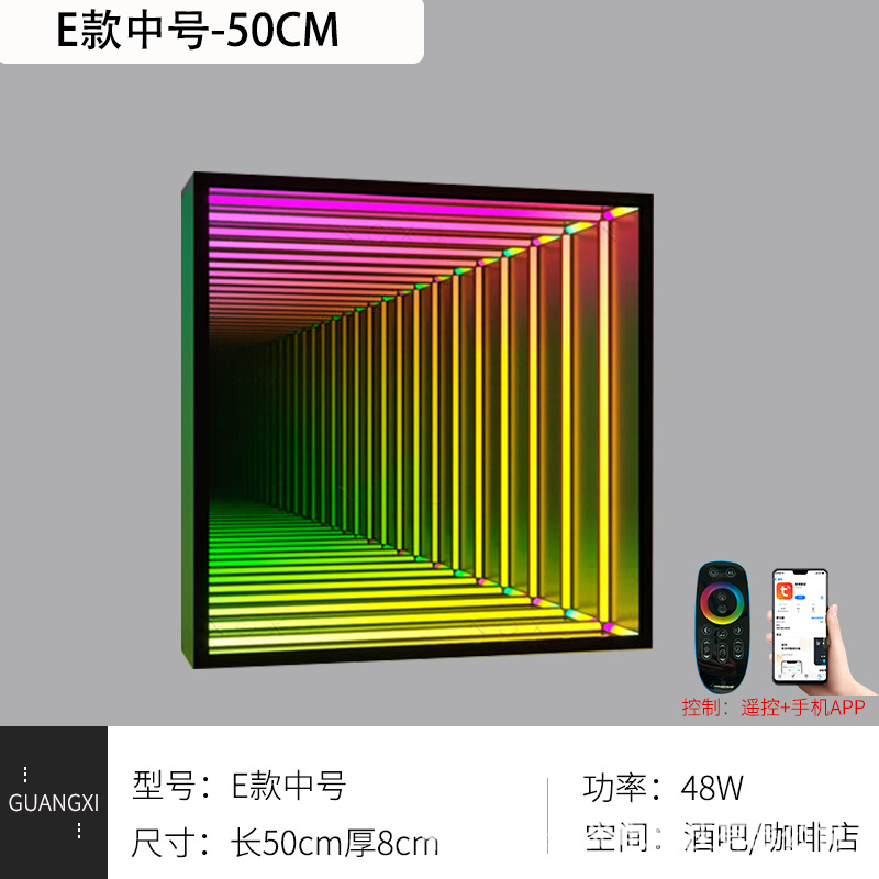 Multi-capa espejo abismo luz e-sports ancla colorido LED pared barra de luz KTV internet celebridad fondo pared abismo espejo atmósfera luz