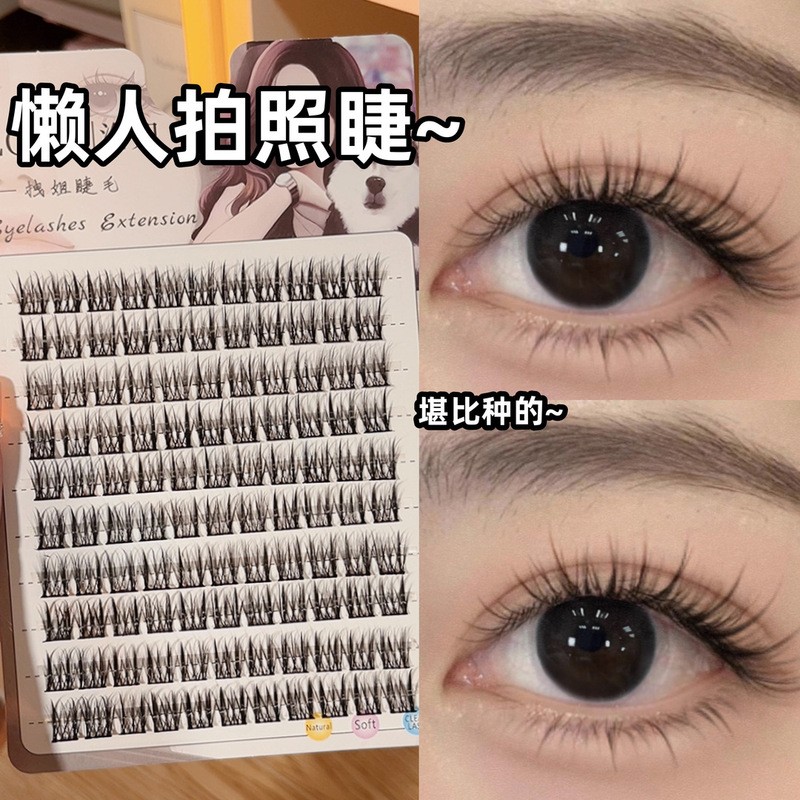 洛兜怠け者の写真を撮る偽のまつげの女性の自然なシミュレーションの3部の曲の段階式の黒い細い柔らかい茎は自分でまつげを接ぎ木します。|undefined