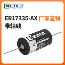 EEMB 3.6V䇁�늳�ER17335-AX����S���Ӻ�Ƭ2/3A�늳ؽM����