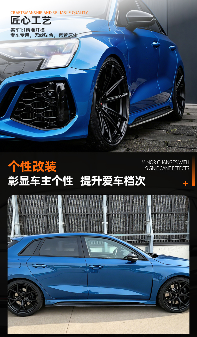 Suitable for Audi Audi Rs3 8Y 2021+ Side Skirt Spoiler Small Body Kit Exterior Decoration Cross-Border Modification Parts
