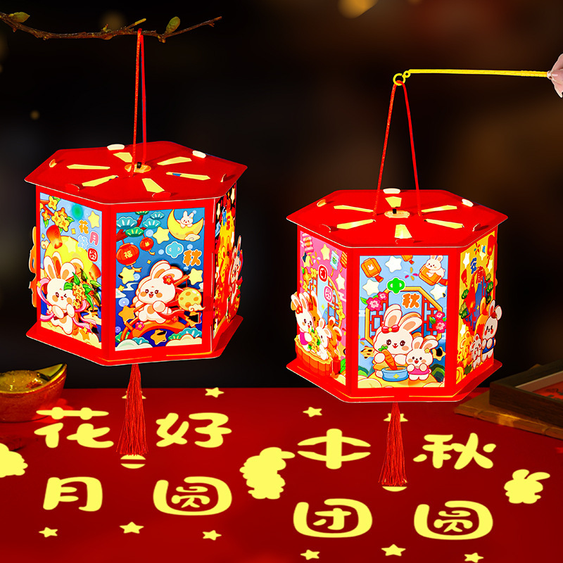 中秋节diy手工灯笼儿童手提发光古风花灯材料新款立体走马灯摆摊|undefined