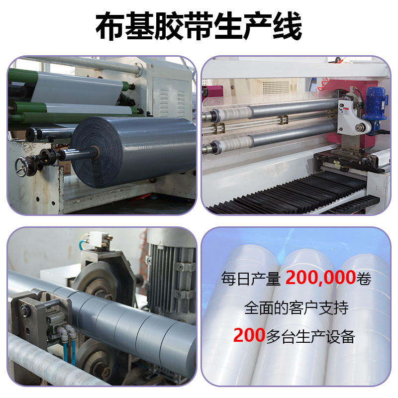 Cinta de algodón de camuflaje personalizada cinta autoadhesiva a base de tela camuflaje biónico al aire libre camuflaje verde militar resistente al desgaste selva impermeable