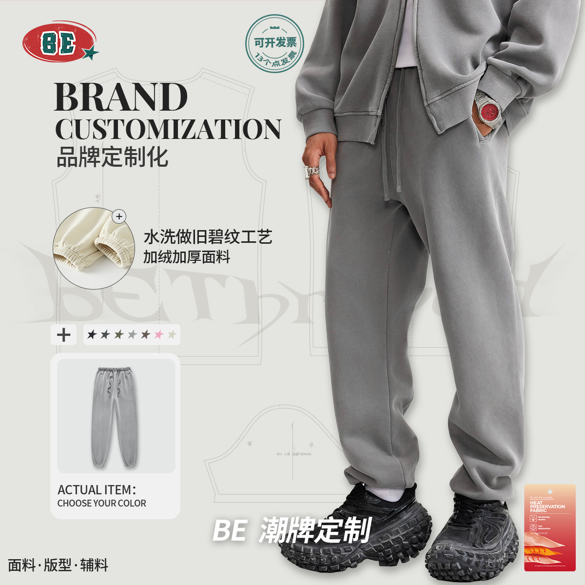 Be customizado| 2025 otoño y invierno marca de moda americana lavado retro pantalones de calzado de calzado de terciopelo pantalones deportivos casuales para hombre