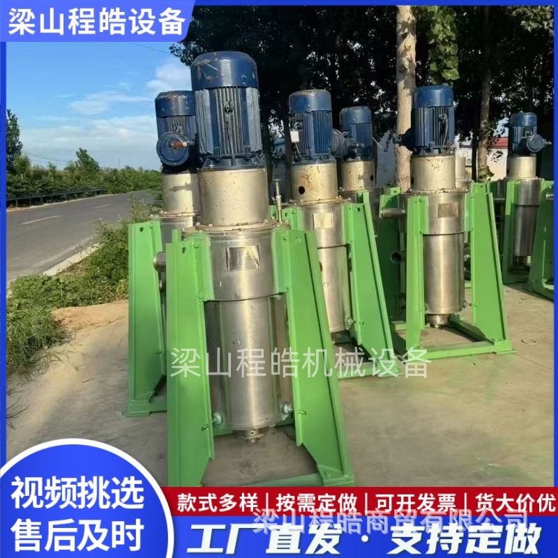 二手萃取离心机液液萃取离心机酵母离心机不锈钢管式分离机