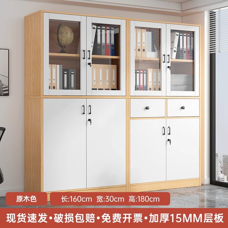 Gabinete de archivos de oficina, estante de madera con cerradura, gabinete de archivos domésticos, estante de archivos estratificado, nuevo estante con gabinete de puerta