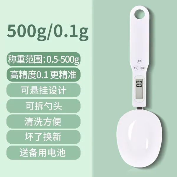 Small removable milk powder, battery, 500G, 0, 1G