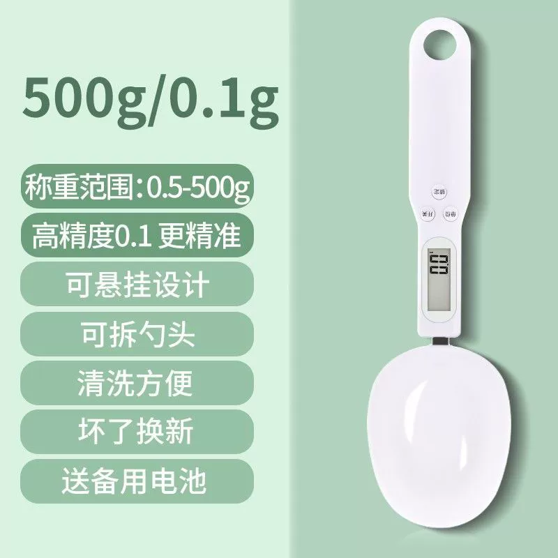 Electronic scales, measuring spoon, children's milk powder, thermometer for supplementary food for home use