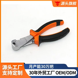 钢丝钳;其他钳类工具;修枝剪