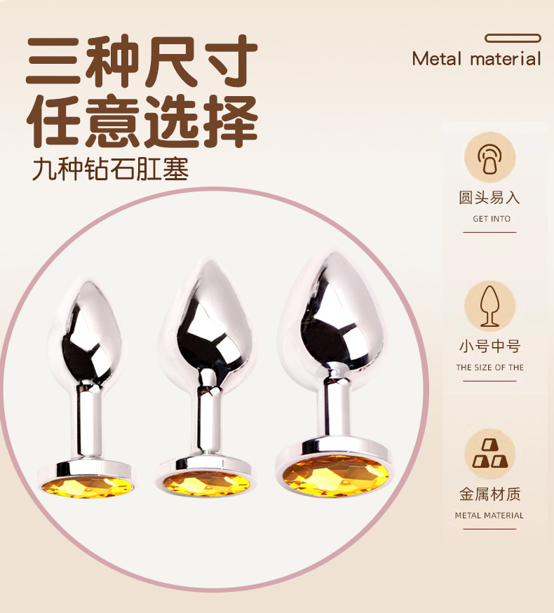 Metal Anal Plug Set with SM Tail, 3-Piece Diamond Design, Long-Term Wearable — detail image 3