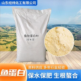 生物肥料;其他化肥;有机肥