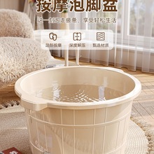 泡脚桶家用过小腿高深桶按摩养生桶加厚加高塑料保温足浴桶洗脚桶