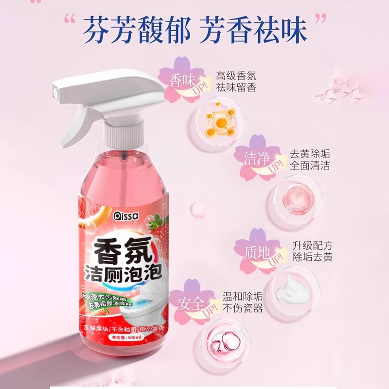 Fragancia Limpiador de inodoros de burbujas Limpiador de inodoros Ling Potente descalcificación y desodorización Tipo de fragancia Desoladora y fragancia Tienda insignia oficial