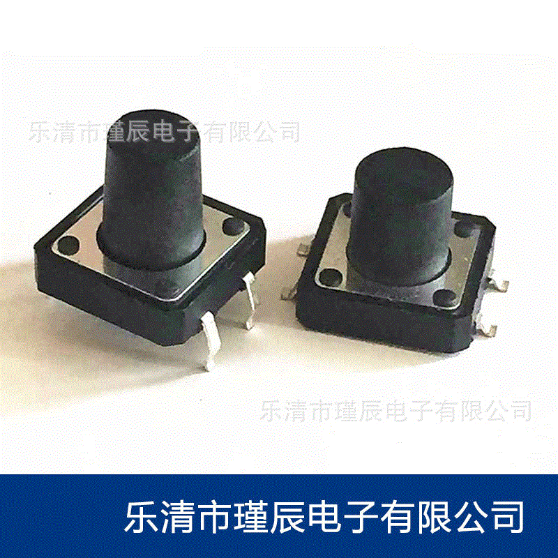 厂销 4脚插板轻触开关12*12*8 贴片按键开关12x12x8 质量稳定