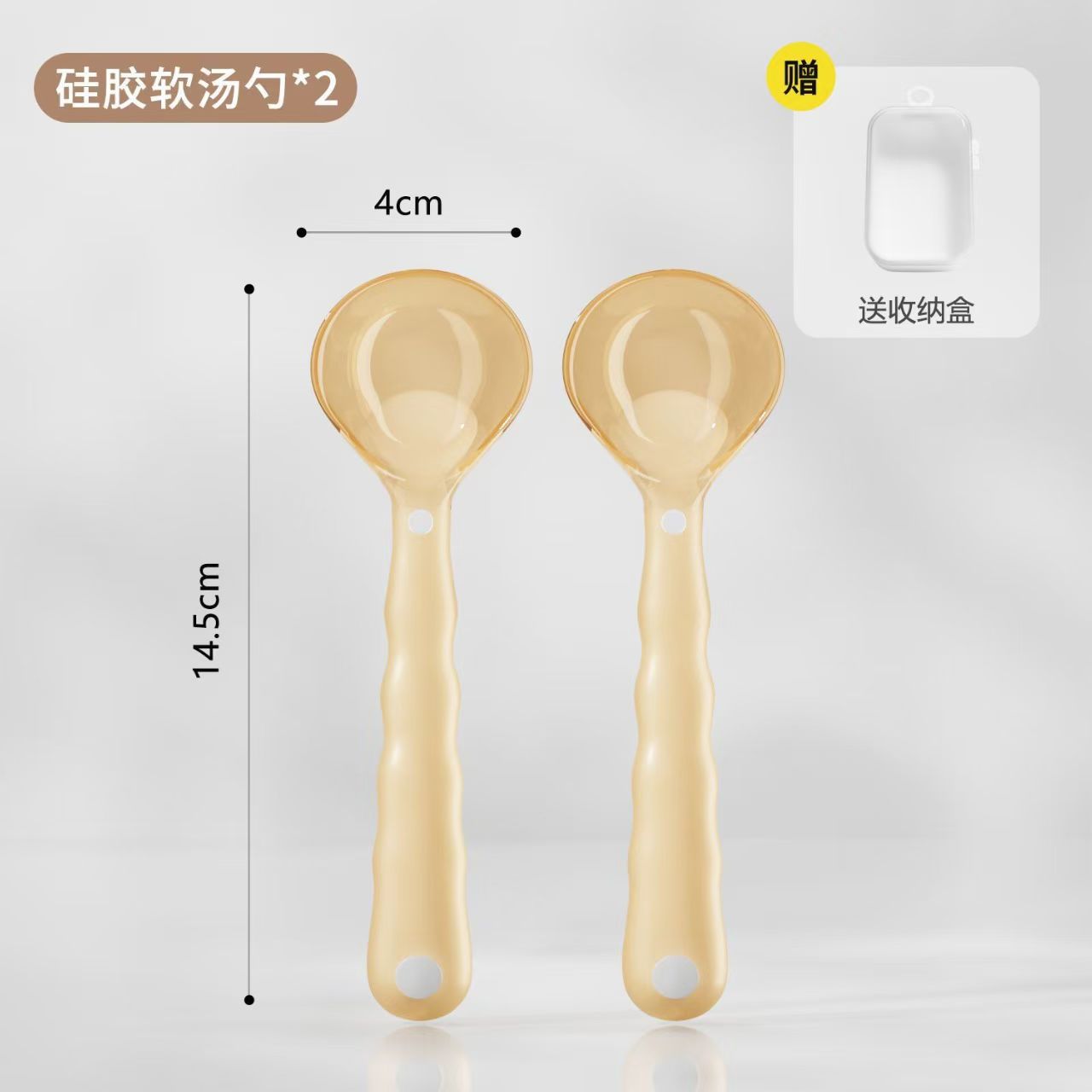 나노실버 실리콘 트위스트 스푼 2-보관함 2