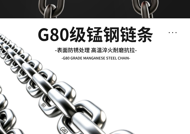 吊索具详情_08.jpg