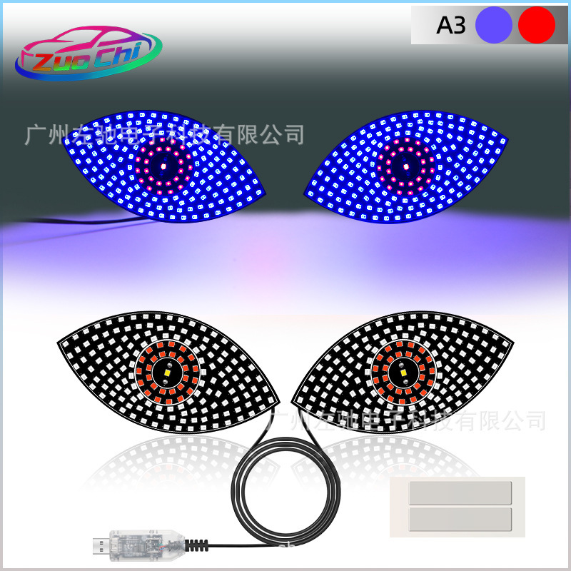 车载恶魔之眼LED车贴前后玻璃表情灯USB通电屏幕灯|undefined