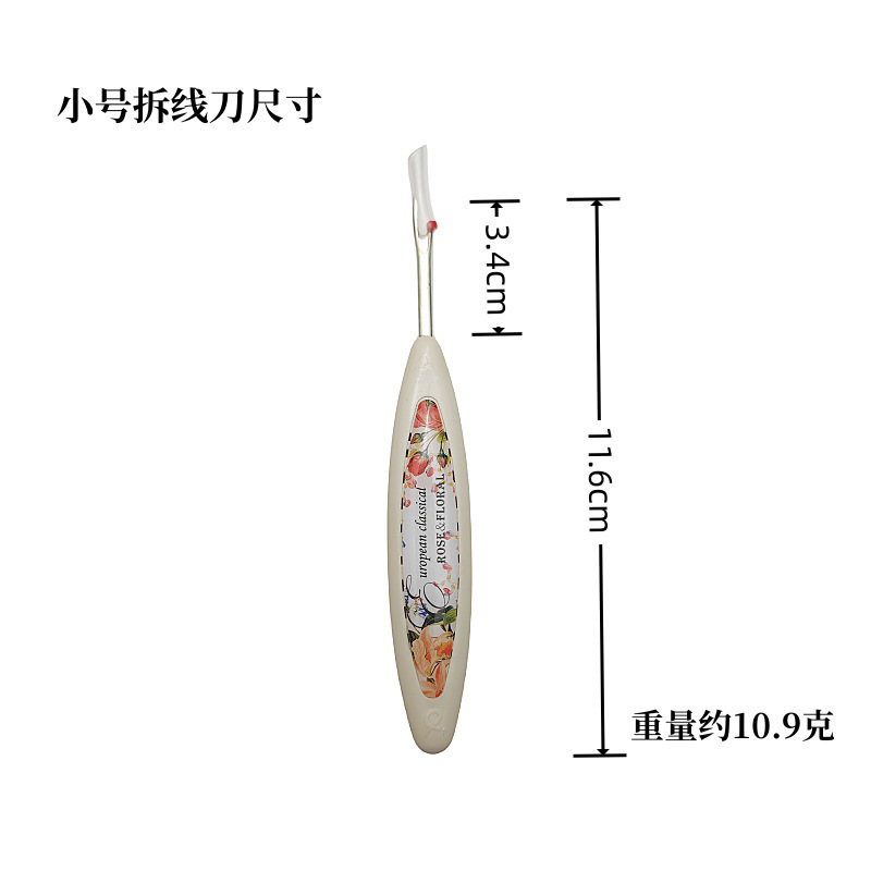 Tamaño de mango de plástico de cristal pintado, desmontador de alambre, desmontador de alambre, desmontador de alambre rápido