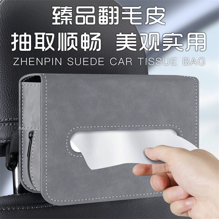 Креативная коробка для салфеток для автомобиля Квадратная переворачивая мех