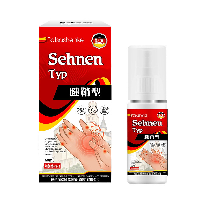 佩措琛克腱鞘喷雾60ml 舒缓手指关节足关节处不适感护理保健喷雾|undefined