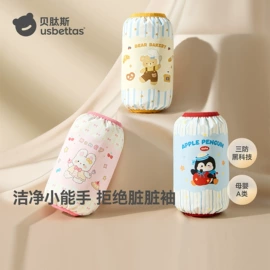 连身衣、爬服;童睡袋;儿童袜