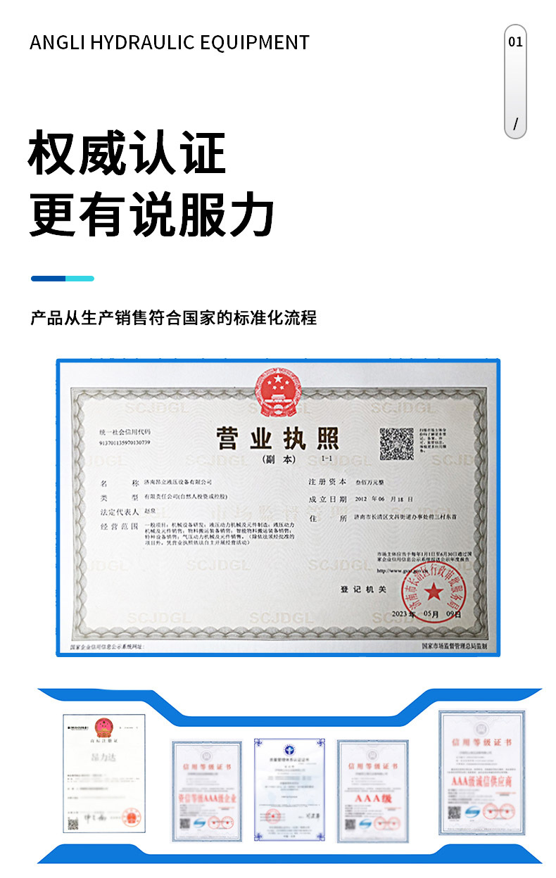 剪叉_03.jpg