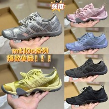 �ֻ�NB MT10O����Ь�������͸������Ь��լmt10��������ͨ�ڳ�Ь