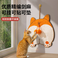 剣麻猫掴みパッド猫掴み板は耐摩耗性があります。