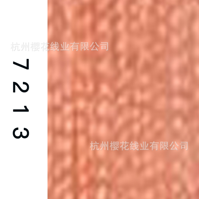 60s/2-7213