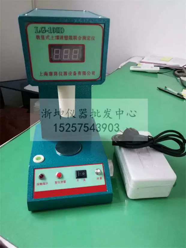 Zekun-100D цифровой тестер предела сцепления жидкости и пластика в почве 76 г 100 г универсальный Kanglu