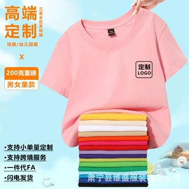 男式T恤;男式卫衣;童T恤