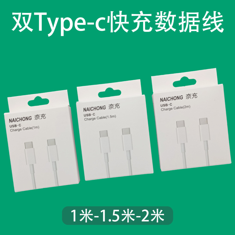 Pd20W急速充電ヘッド3c認証はアップル充電器iPhone13/14携帯電話充電ヘッドpdデータケーブルを適用する|undefined