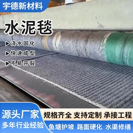 工地施工材料;土工膜;土工布