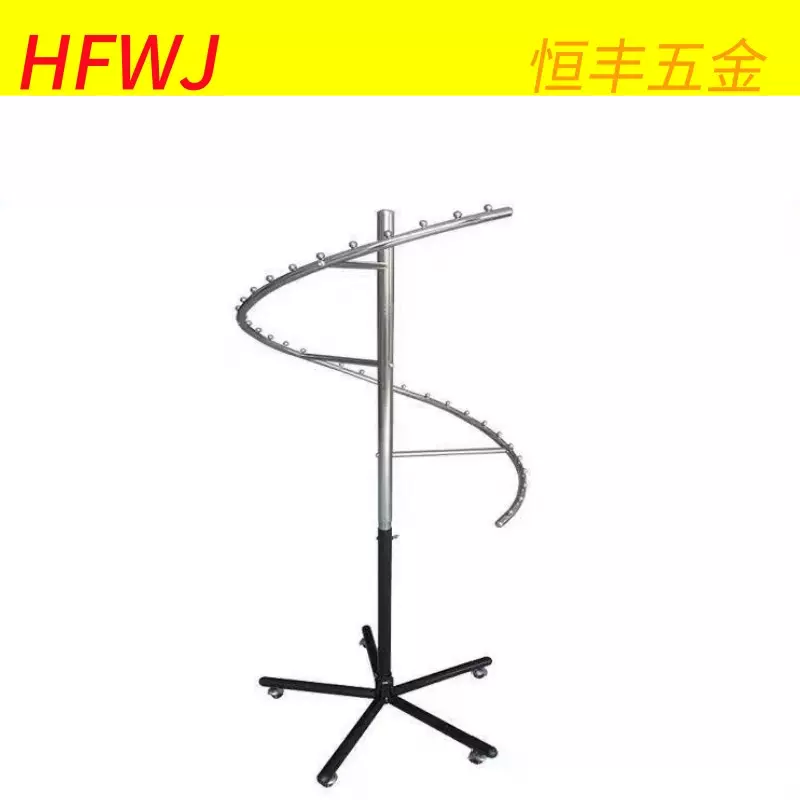 佛山五金厂批发服装展示架 饰品陈列架 环形旋转服装大展架蛇形架