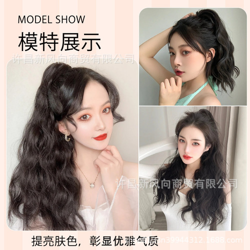 Ponytail wig female Internet celebrity Yunduo perm shark clip high ponytail braid short pear curls simulated hair