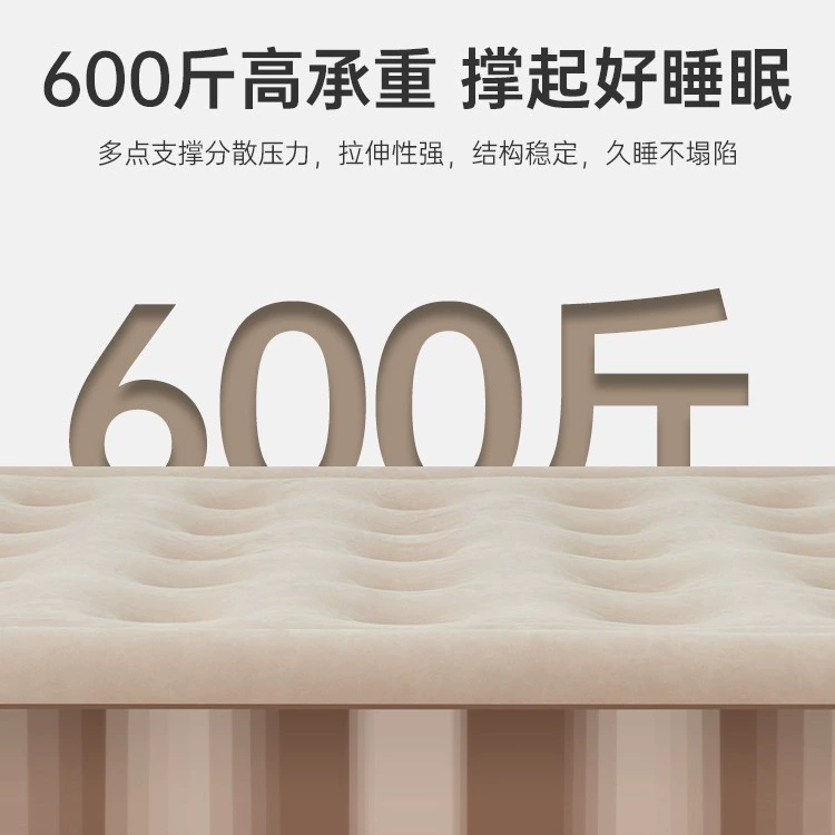 Inflatable Travel Mattress (Gopher) Double, Foldable, Double-layer Stitching, 3.2 kg