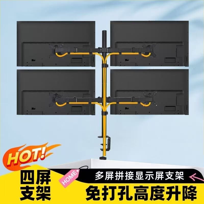 デュアルスクリーンコンピュータモニター昇降ベースは、17-27inch コンピュータマルチスクリーンスプライシングブラケットディスプレイに適しています|undefined