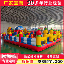 儿童充气城堡PVC夹网布广场摆摊户外大型卡通淘气堡滑梯乐园跳床