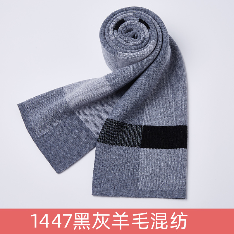 1447 블랙 그레이 울 블렌드