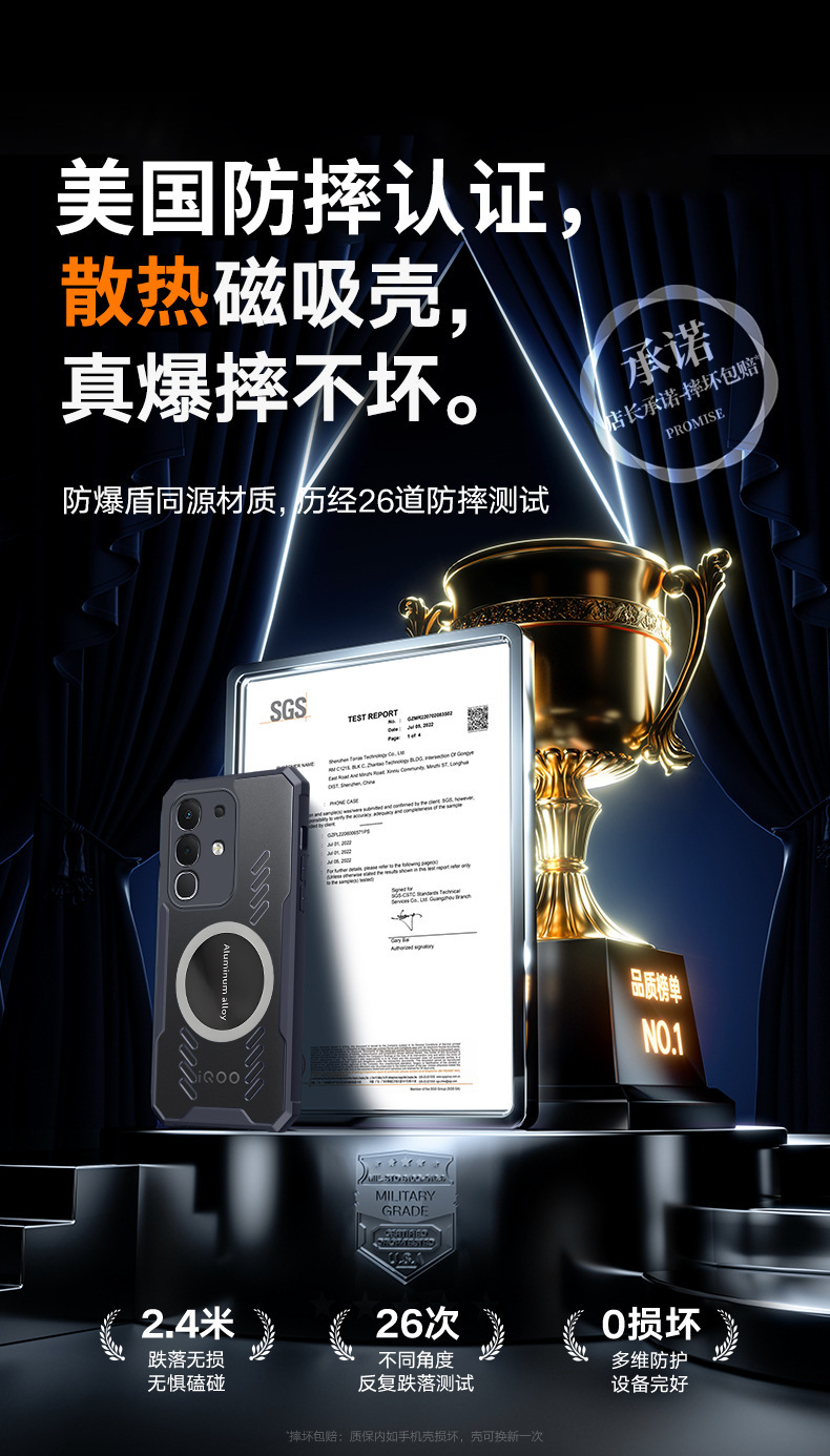 适用vivo iQOO Z10X手机壳气囊防摔软壳iqooZ10石墨烯散热保护套