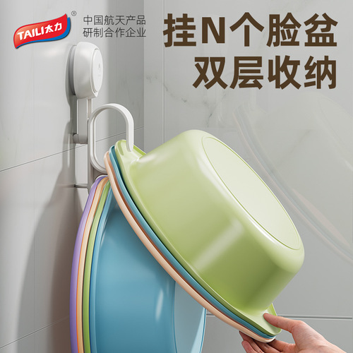 Taili punch-free washbasin rack wall-mounted storage rack kitchen hanging basin rack vegetable basin storage rack