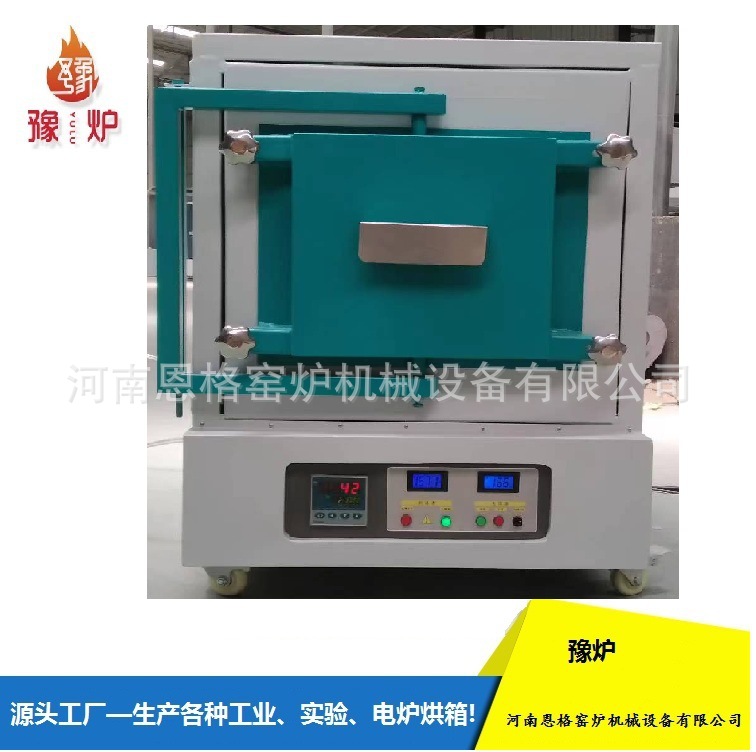 陶瓷纤维炉膛马弗炉 实验室马弗炉 高温马弗炉 热处理炉