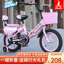 兒童自行車男孩女孩2-3-4-6-7-10歲寶寶腳踏單車小孩折疊童車