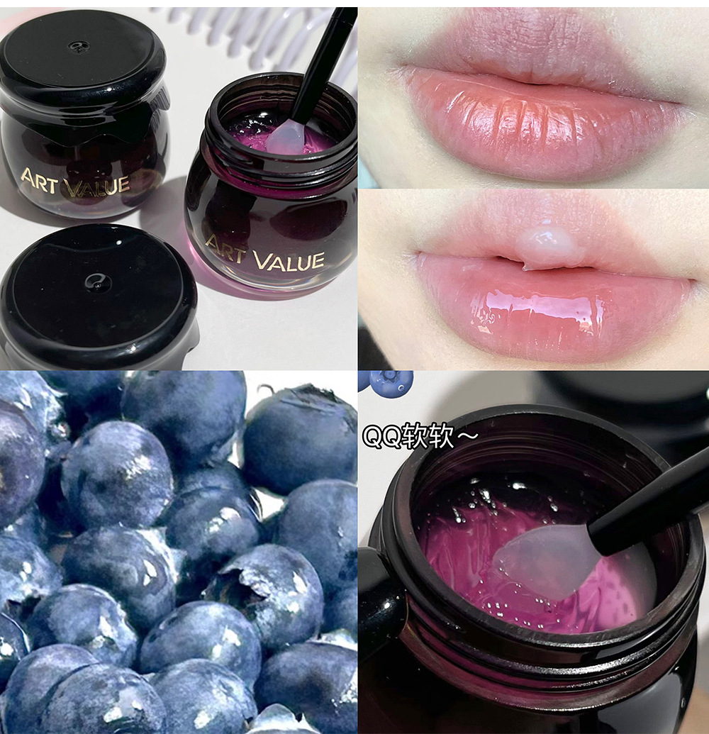 Art Value Little Black Can Lip Mask Moisturizing and Nourishing Lip Balm Refreshing and non-greasy Versatile Lip Makeup Affordable Cross-border Batch undefined