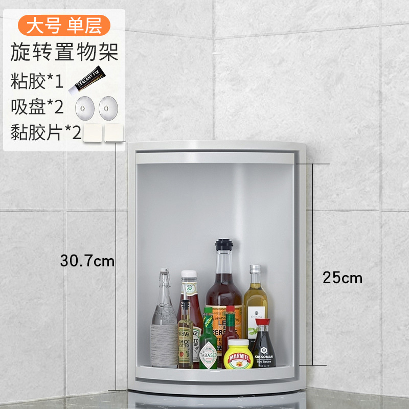 キッチンラック、調味料専用収納コーナーカウンター壁掛け三角回転収納ラックアーティファクト|undefined