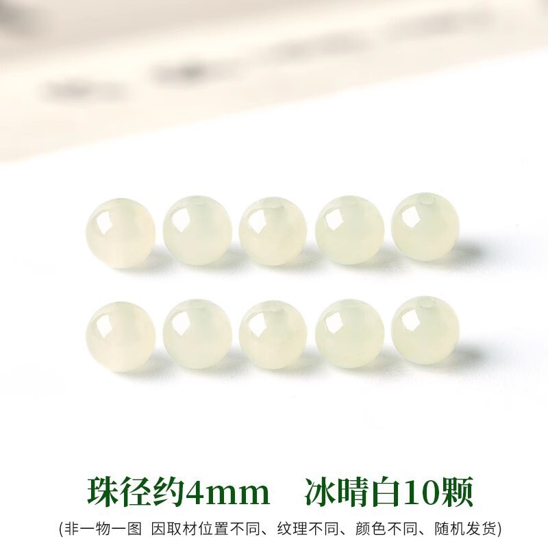 天然紫白水晶珠子手串和田玉散珠珍珠DIY南红串珠手链绿松石单珠|undefined