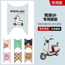 �ŵ�Q6�_�|늄��ƿ܇S�����_̤�|����b�YD600DQT-32C̤��