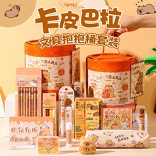 可爱卡通文具套装高颜值实用伴手礼学生学习用品班级奖品机构礼品