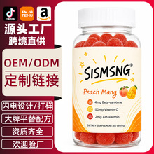 ���ƿ羳����ܛ��Tanning Gummies L-Tyrosine���Ѽt���r����OEM