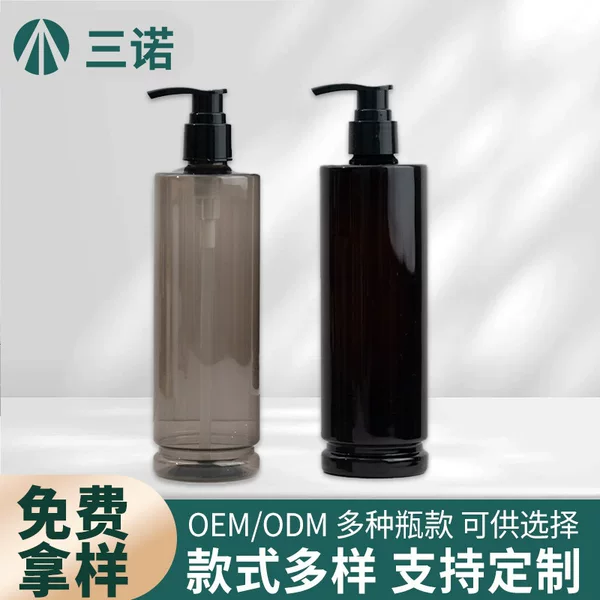 Petg Press Bottle 400ml Black and White Translucent Liquid Cosmetics Lotion Set Press Dispensing Bottle Customization