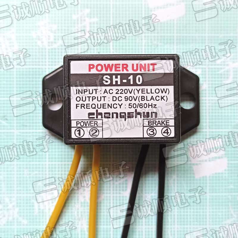 SH-10 整流器 替代 韩国 AC220V DC90V 50/60Hz